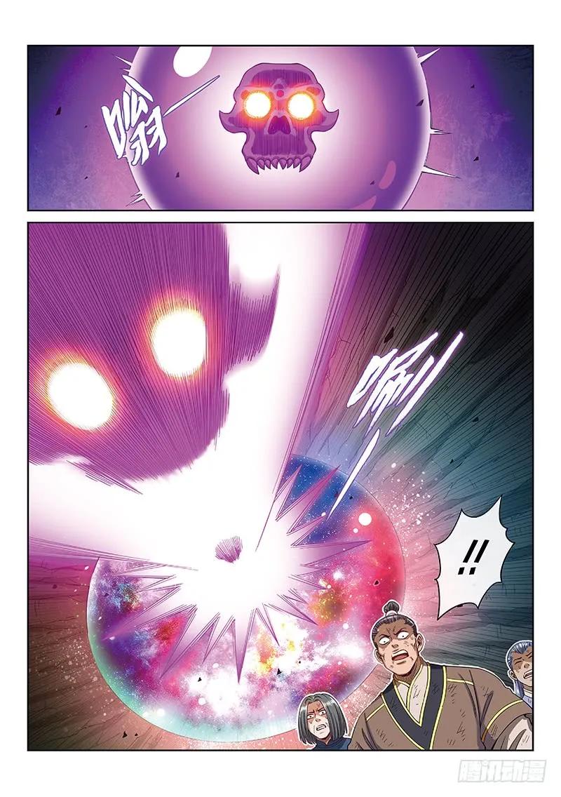 我是大神仙 第176话 ·生命与意志 第10页