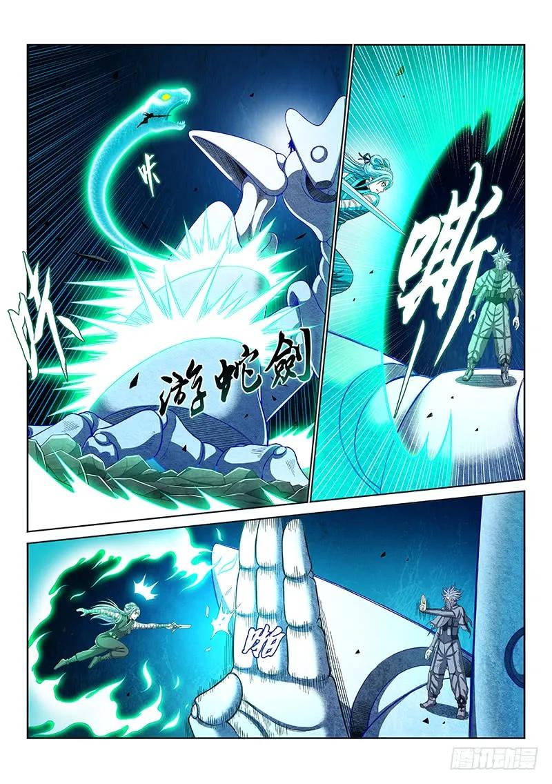 我是大神仙 第177话 ·自由的味道 第8页