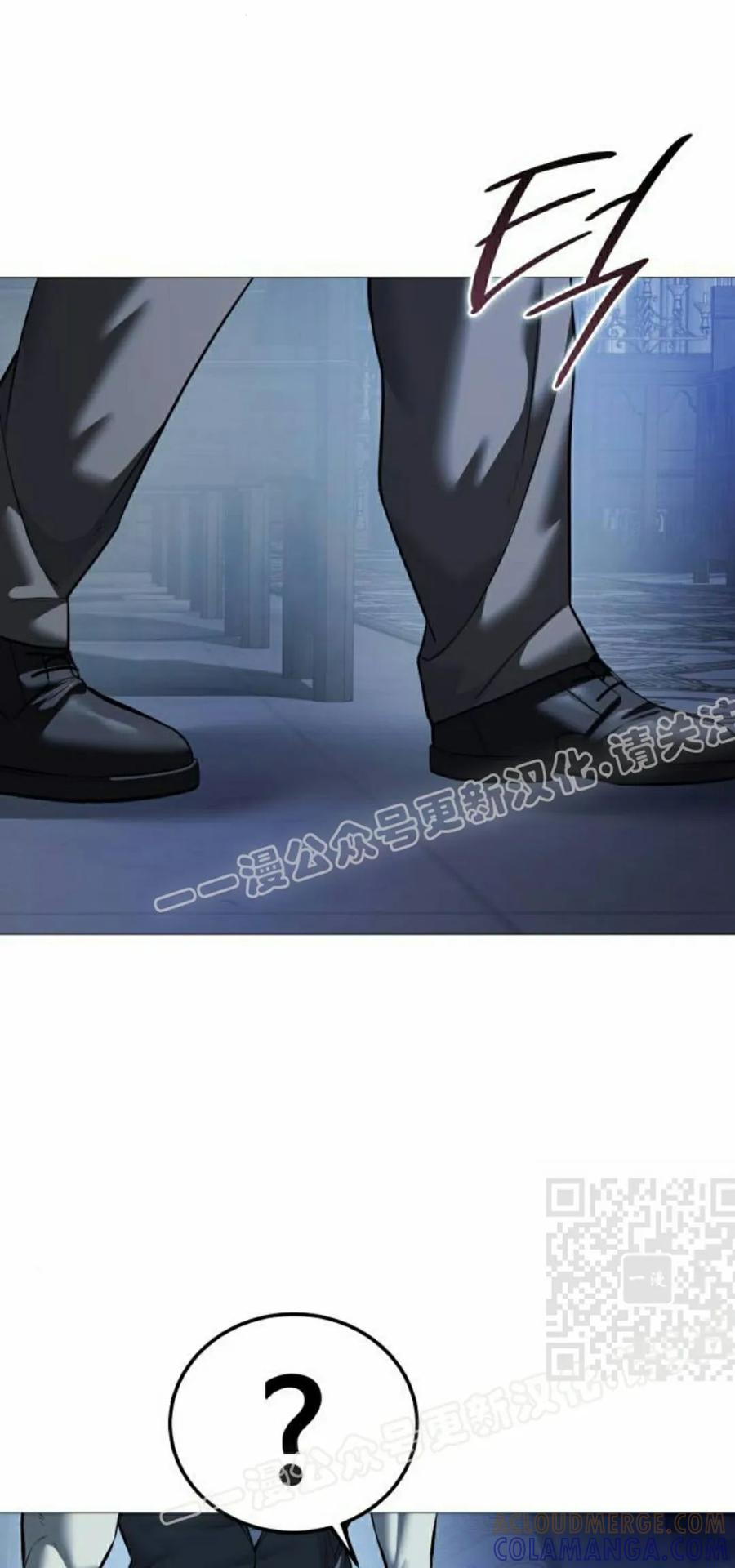 《红衫军》第18集 第85页