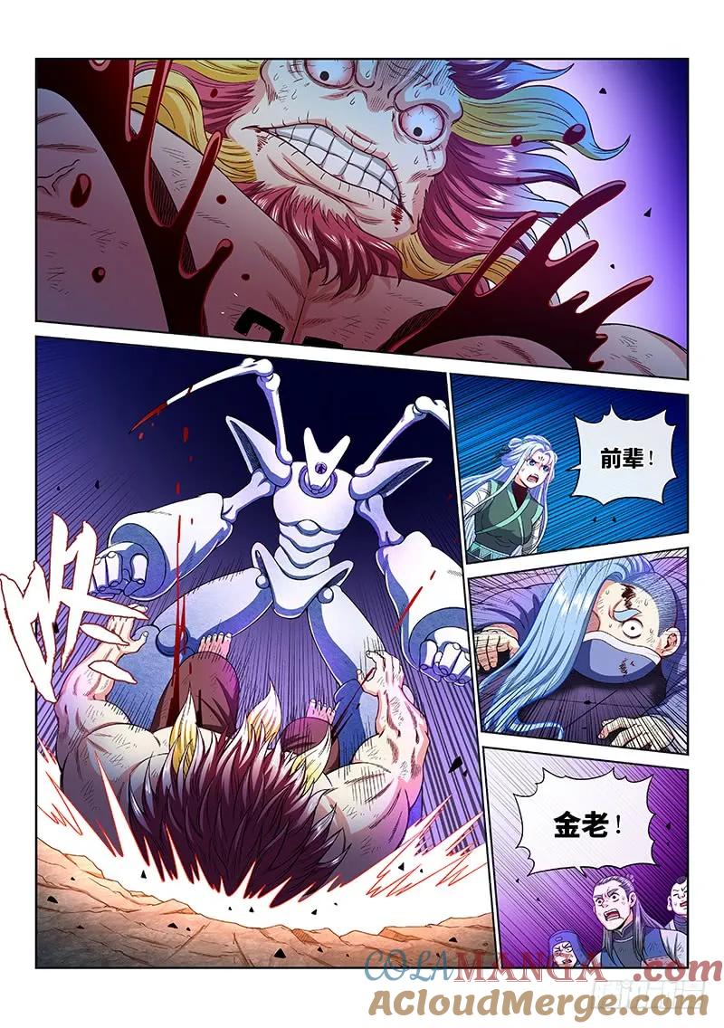 我是大神仙 第180话 ·苦 战 第5页