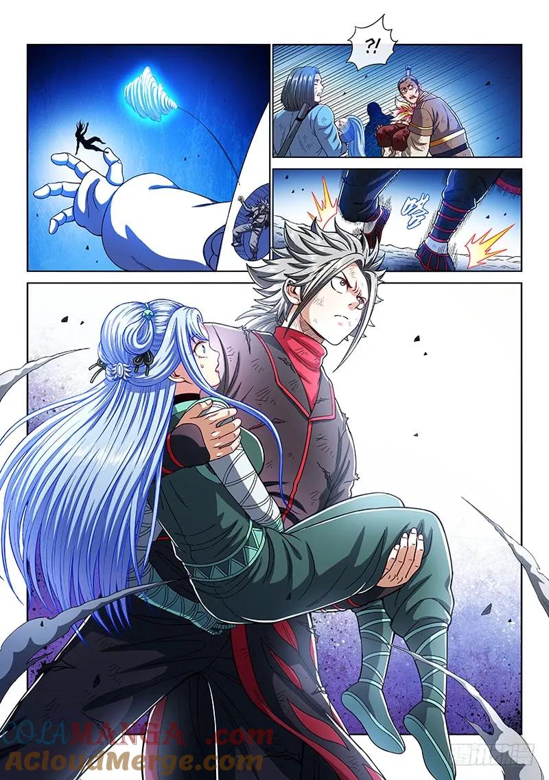 我是大神仙 第181话 ·I’m back! 第13页