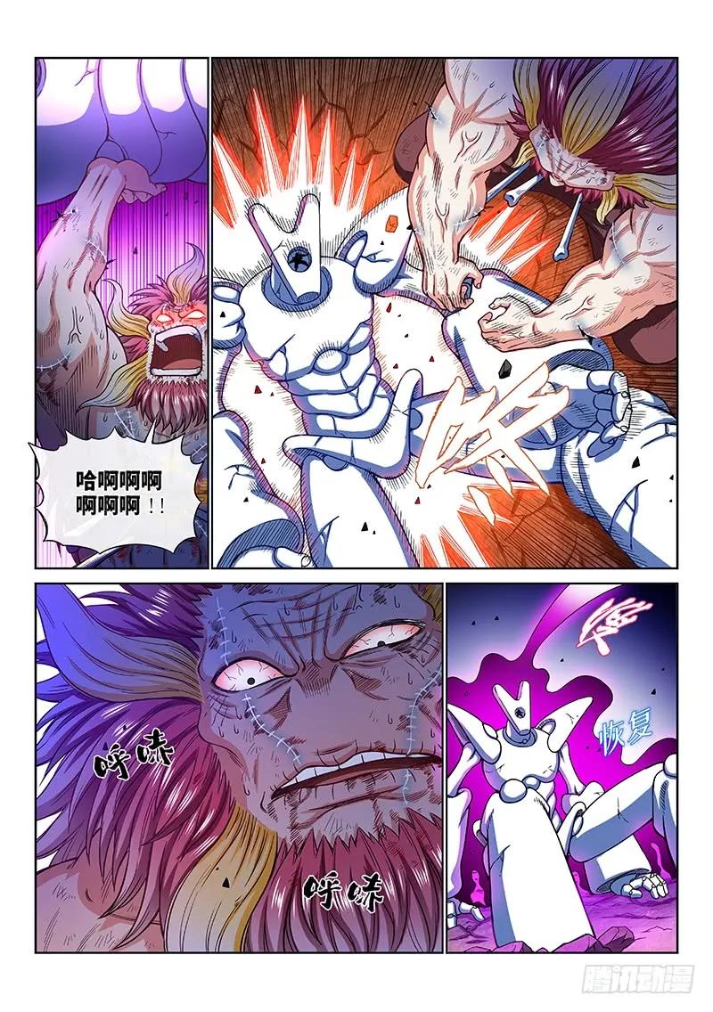 我是大神仙 第181话 ·I’m back! 第2页