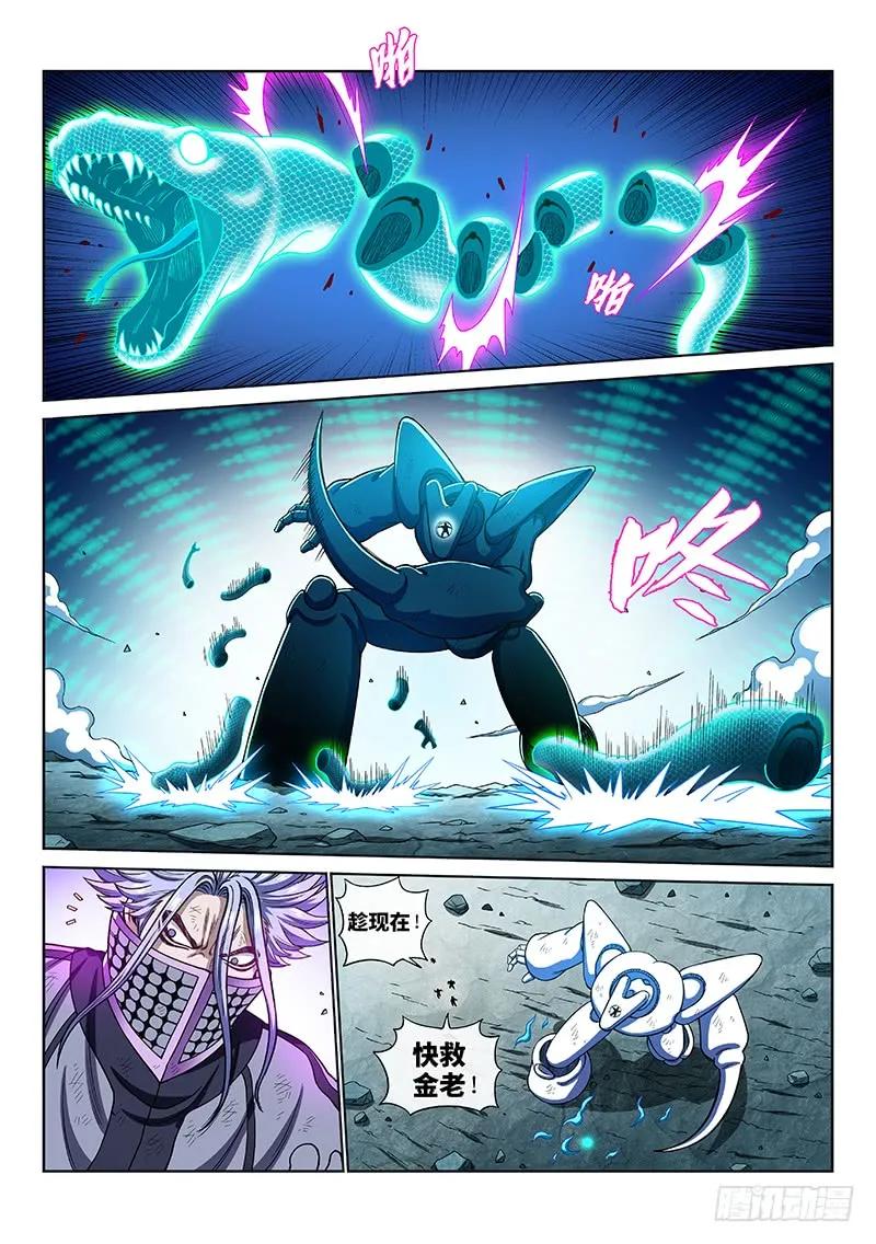 我是大神仙 第181话 ·I’m back! 第10页
