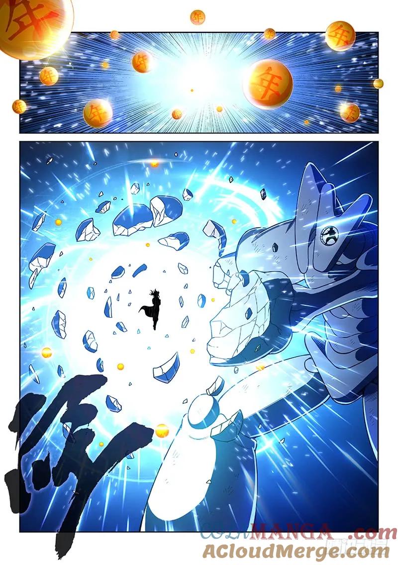 我是大神仙 第182话 ·广陵君课堂 第13页