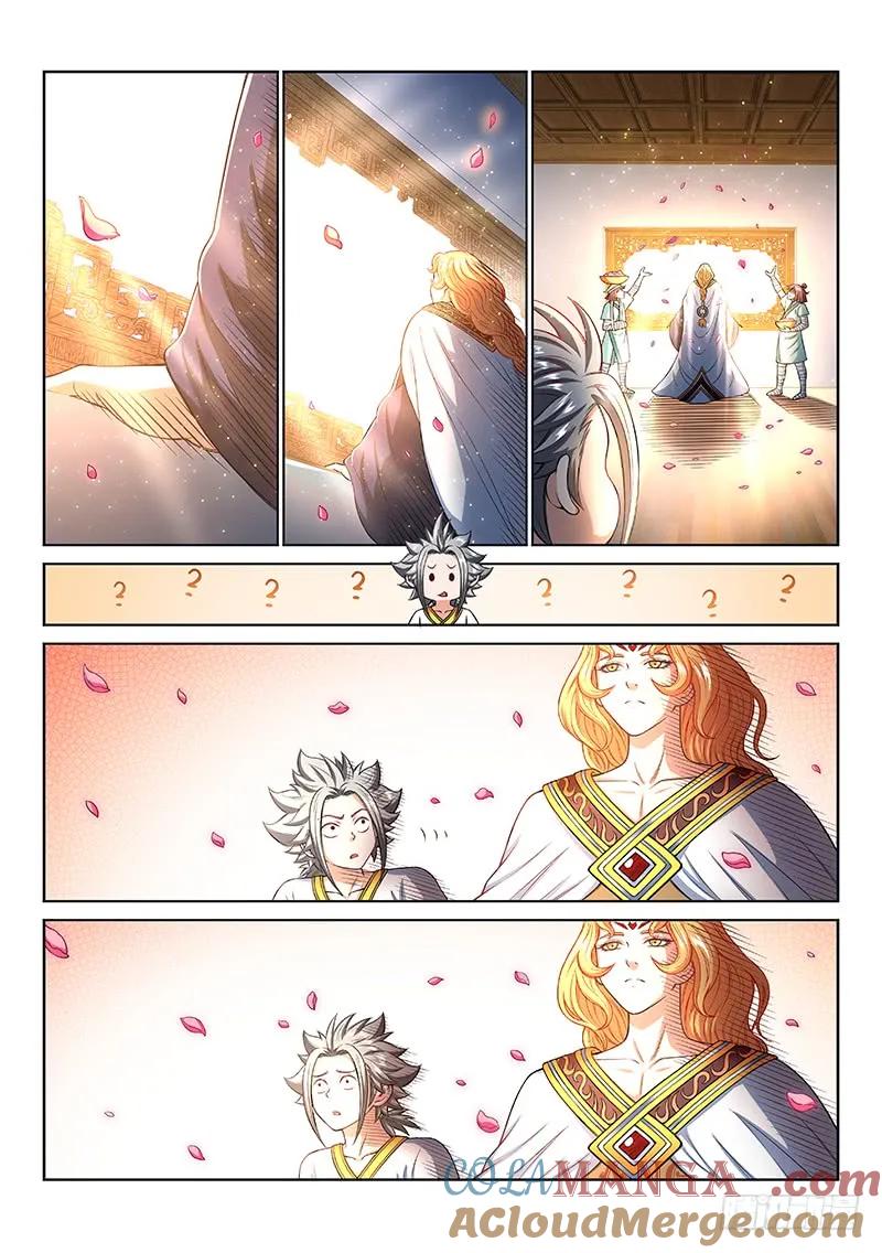 我是大神仙 第186话 ·另有其人 第15页