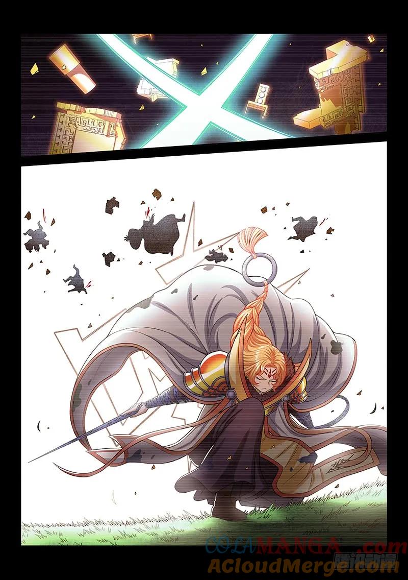 我是大神仙 第187话 ·家 令 第7页