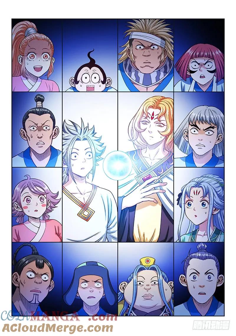 我是大神仙 第190话 ·测验品级 第11页