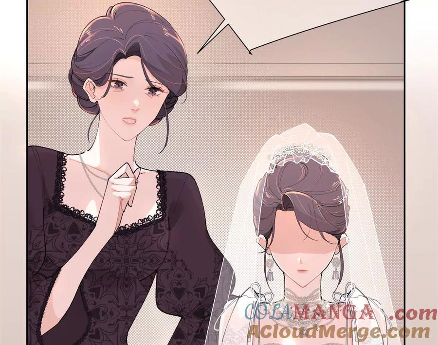《白天被逃婚晚上被奶凶指挥官求抱》01 那就换个新郎 第57页