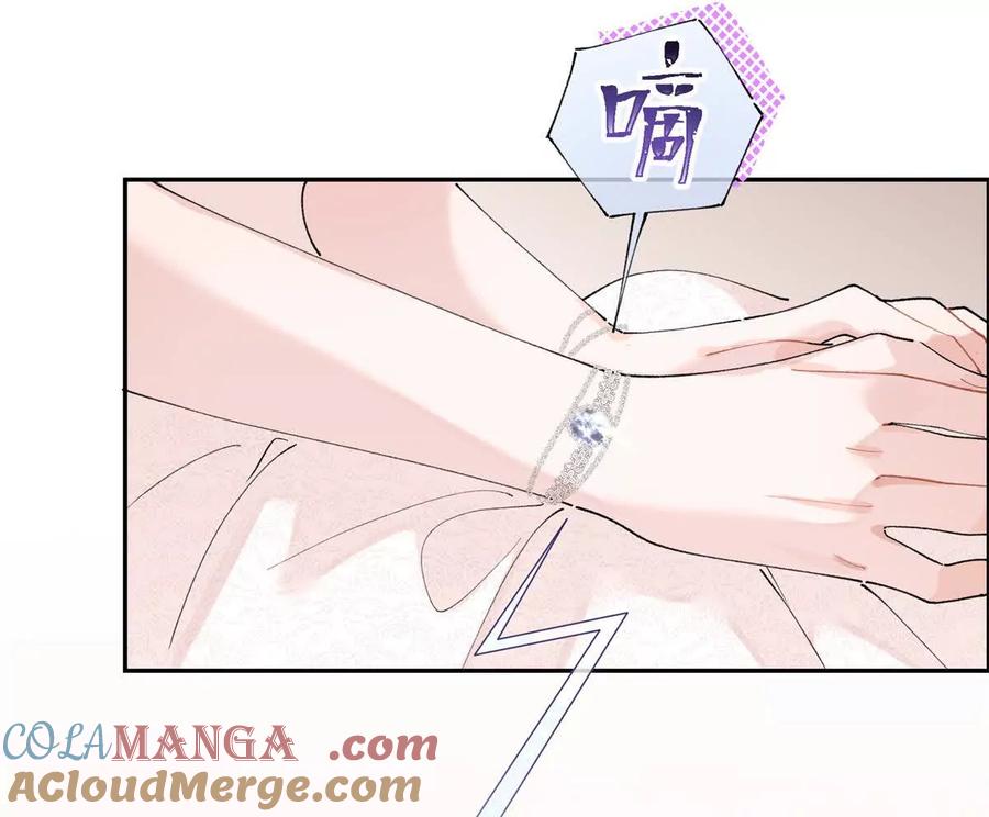 《白天被逃婚晚上被奶凶指挥官求抱》01 那就换个新郎 第45页