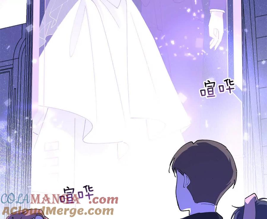 《白天被逃婚晚上被奶凶指挥官求抱》01 那就换个新郎 第25页