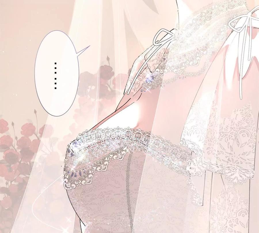 《白天被逃婚晚上被奶凶指挥官求抱》01 那就换个新郎 第40页