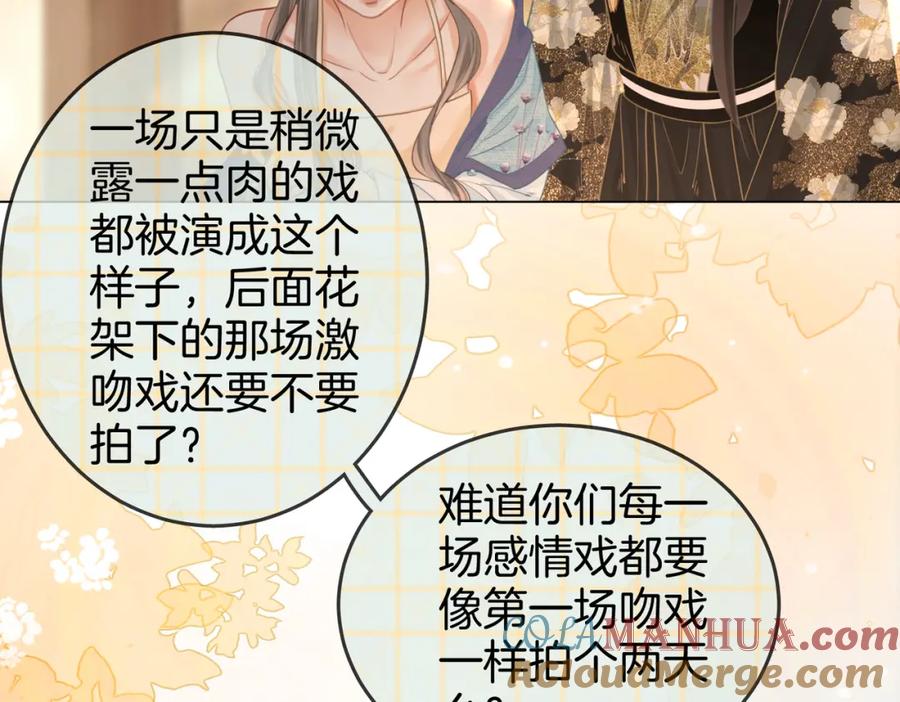 顾小姐和曲小姐 第19话 小景被骂了 第64页