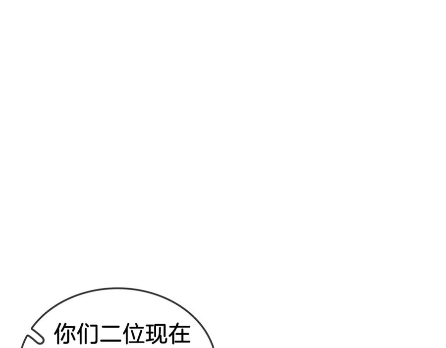 顾小姐和曲小姐 第19话 小景被骂了 第69页
