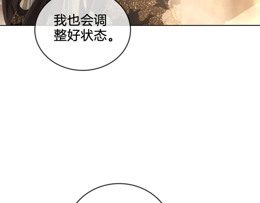顾小姐和曲小姐 第19话 小景被骂了 第80页