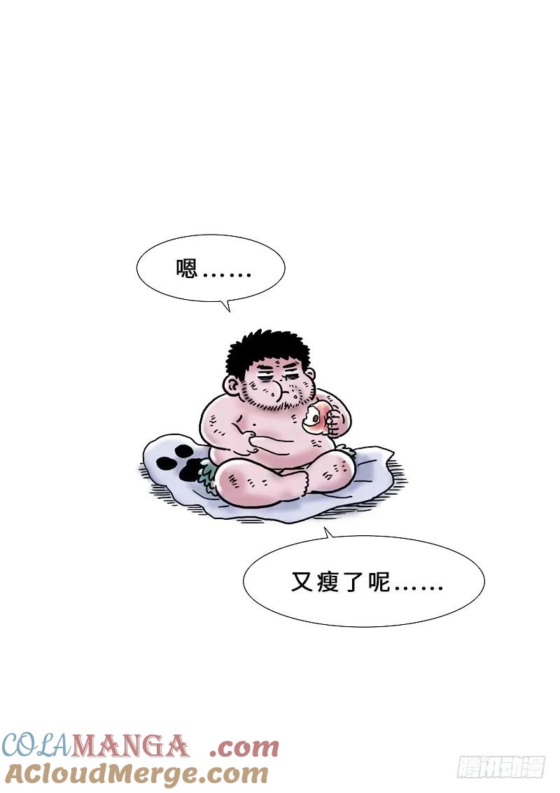我是大神仙 第206话 ·修炼的目的 第25页