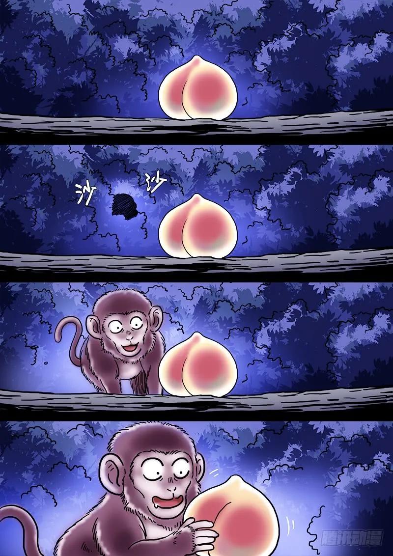 我是大神仙 第206话 ·修炼的目的 第22页
