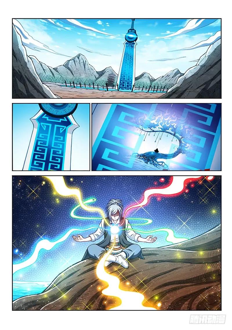 我是大神仙 第210话 ·仙界购物平台 第12页