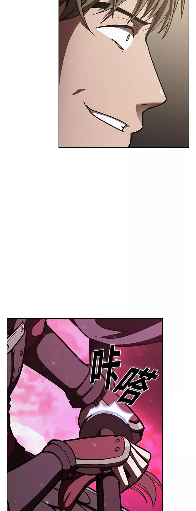 《被塔诅咒的猎人》第21话 第47页