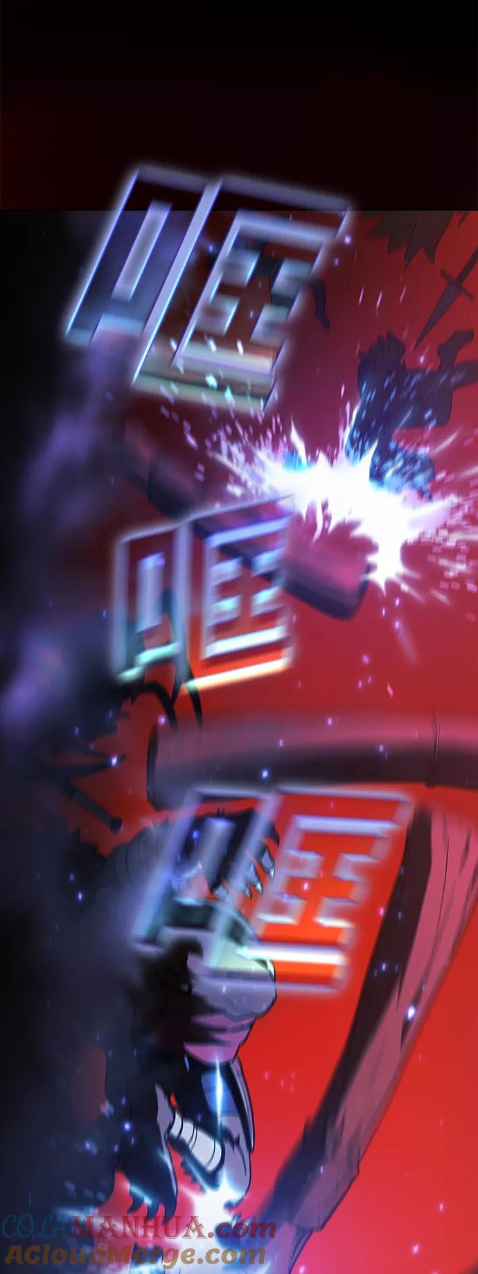 《被塔诅咒的猎人》第21话 第22页