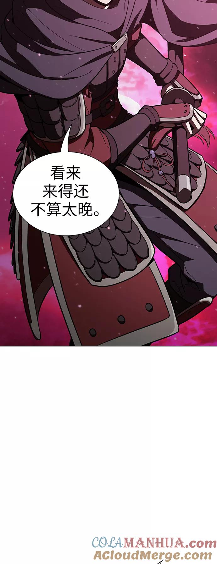 《被塔诅咒的猎人》第21话 第49页