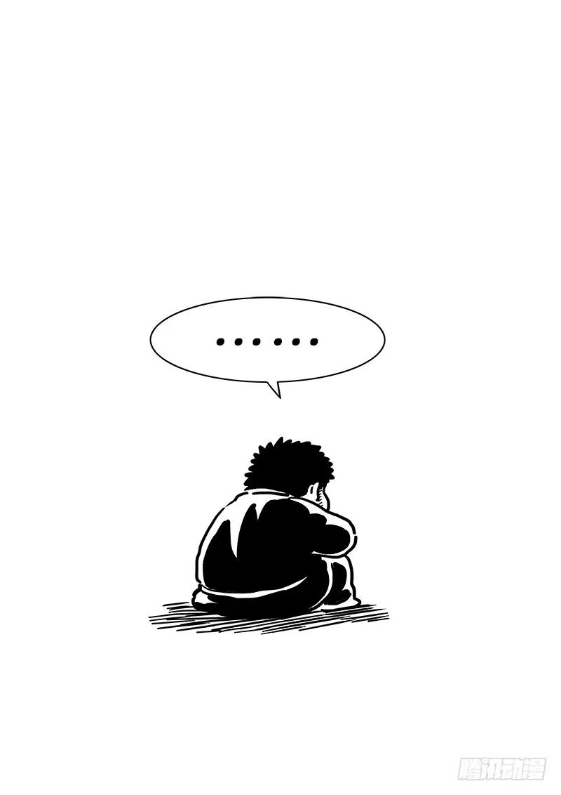 我是大神仙 第226话 ·第三步计划 第22页