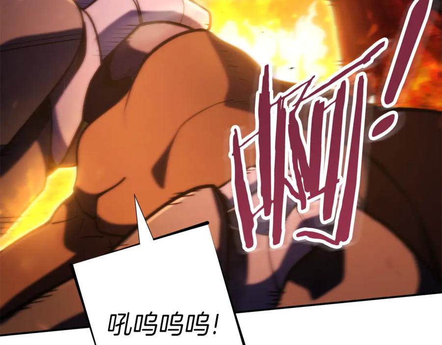 重启地下城 第222话 圈养火怪 第90页