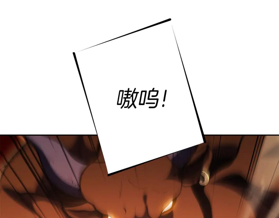 重启地下城 第222话 圈养火怪 第103页