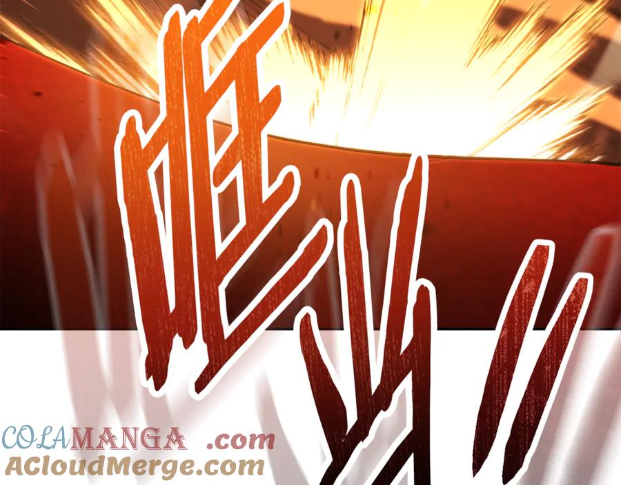 重启地下城 第222话 圈养火怪 第105页