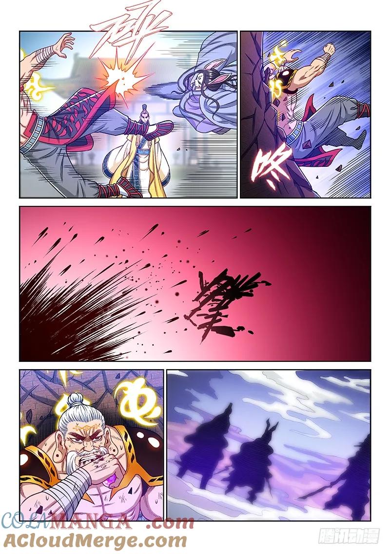 我是大神仙 第229话 ·普兰笔 第3页