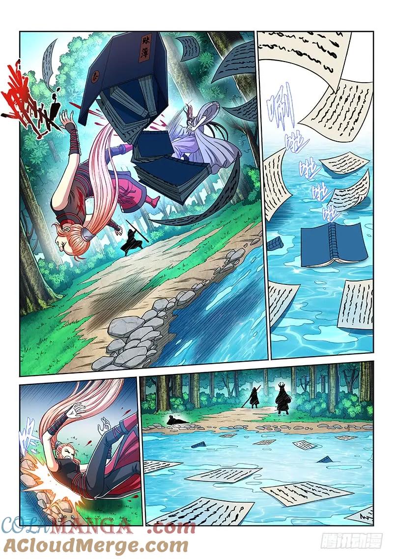 我是大神仙 第240话 ·信任的人 第15页