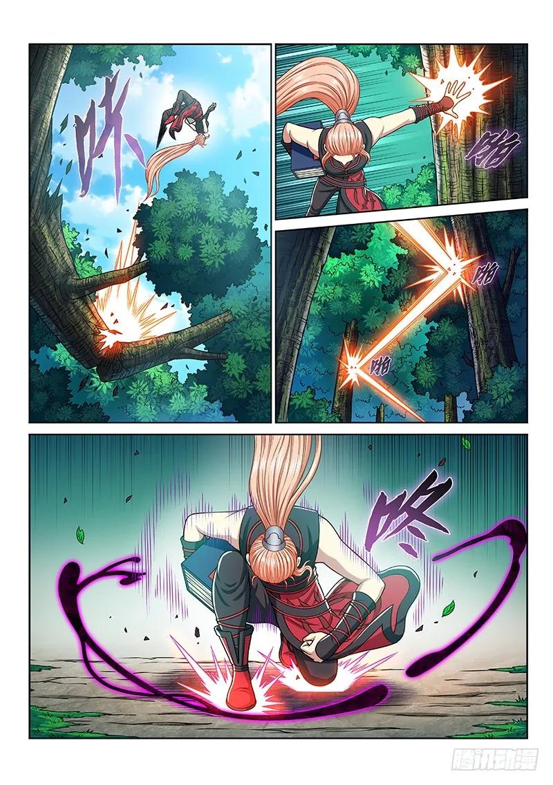 我是大神仙 第240话 ·信任的人 第12页
