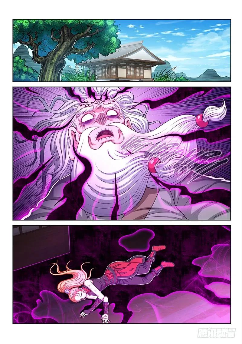 我是大神仙 第245话 ·杂 役 第10页