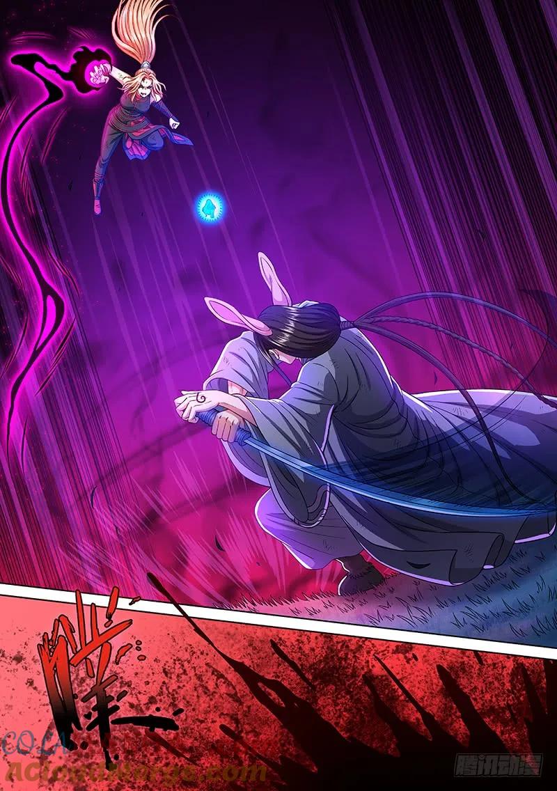 我是大神仙 第260话 ·另有目的 第15页