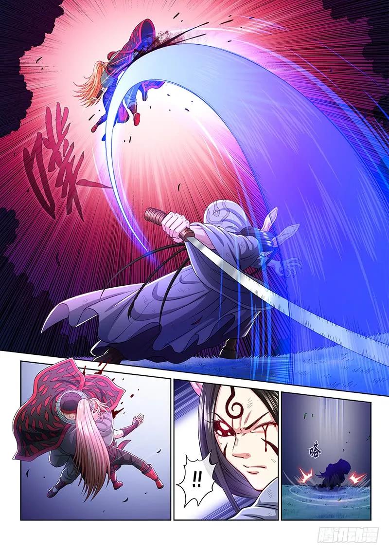 我是大神仙 第261话 ·为你而生 第2页
