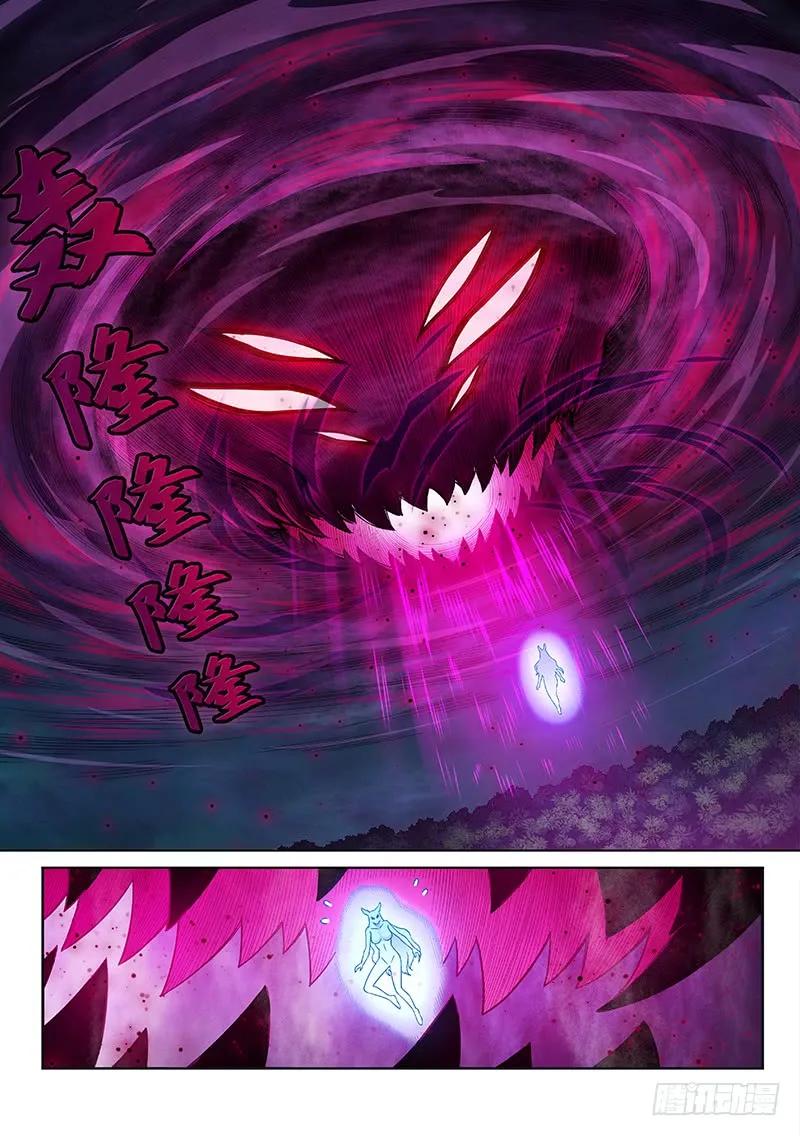 我是大神仙 第262话 ·司马进 第14页