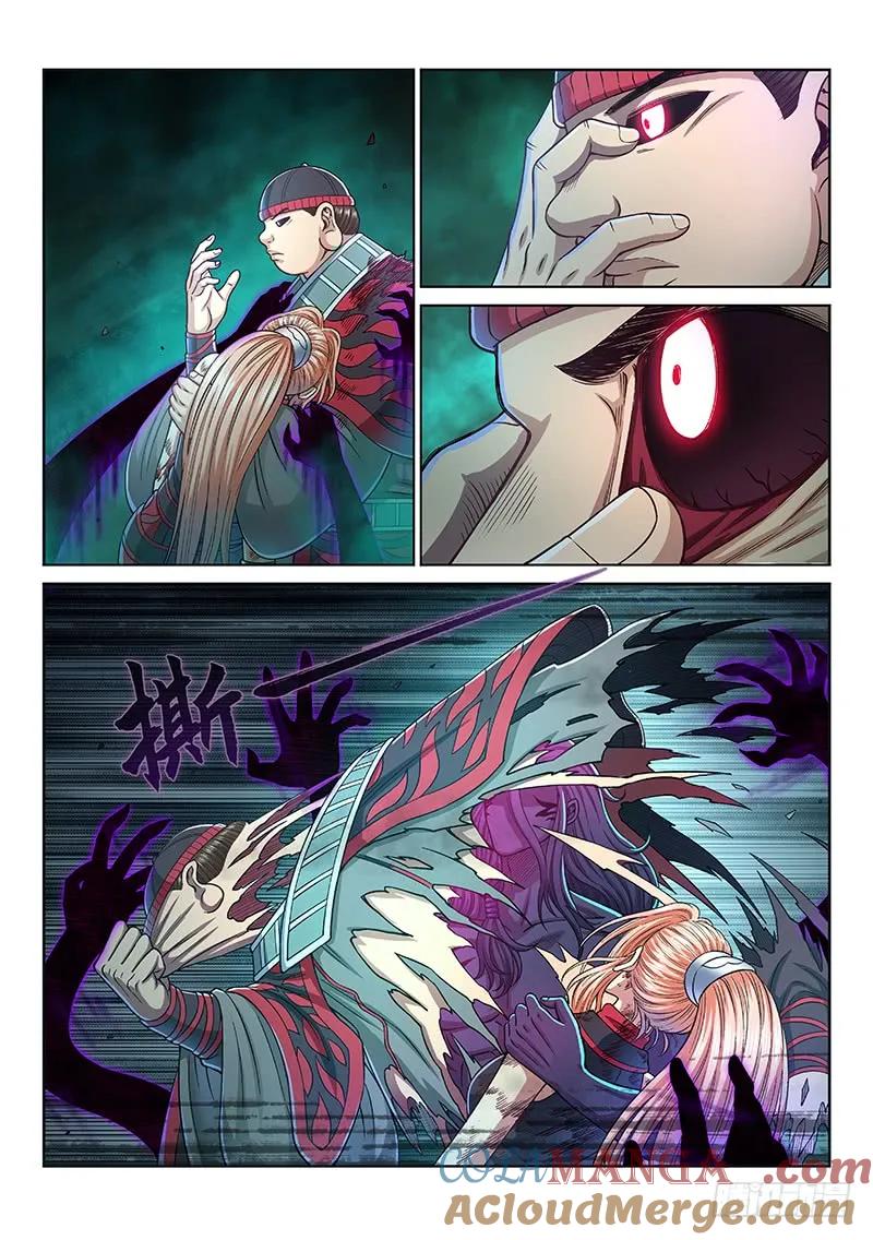 我是大神仙 第262话 ·司马进 第7页