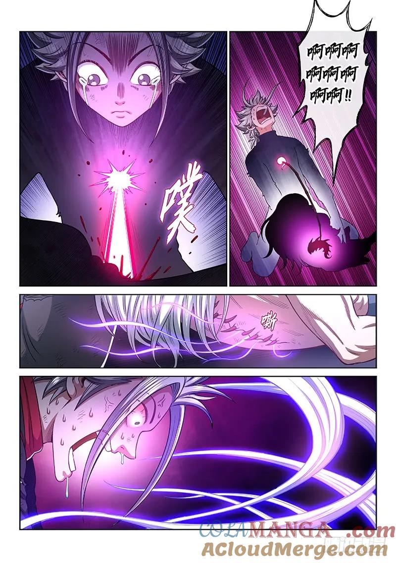 我是大神仙 第275话 ·盛世太平 第9页