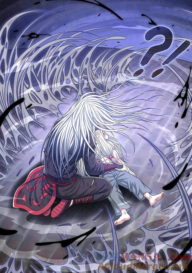 我是大神仙 第277话 ·王一般的存在 第15页