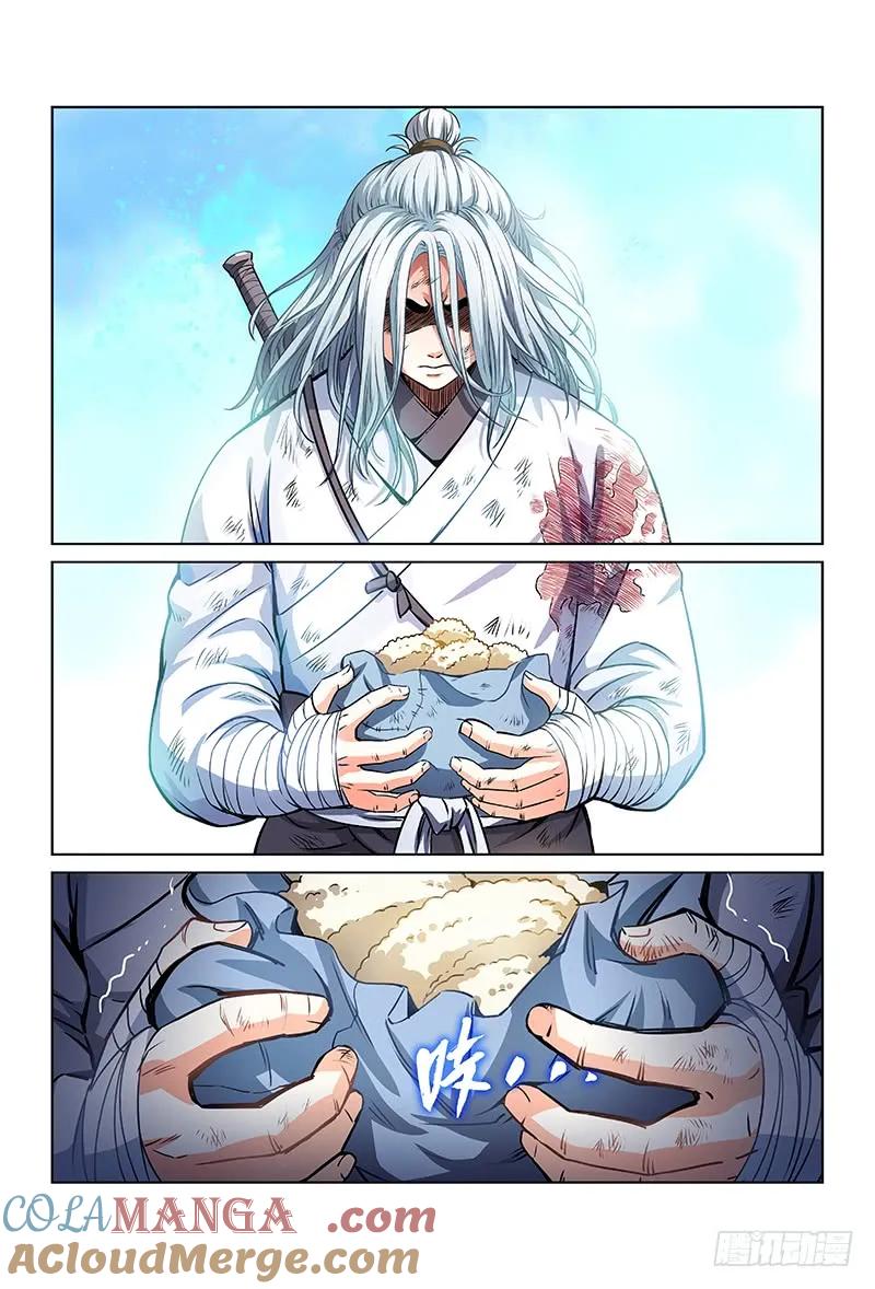 我是大神仙 第27话 ·一人之错（下） 第10页
