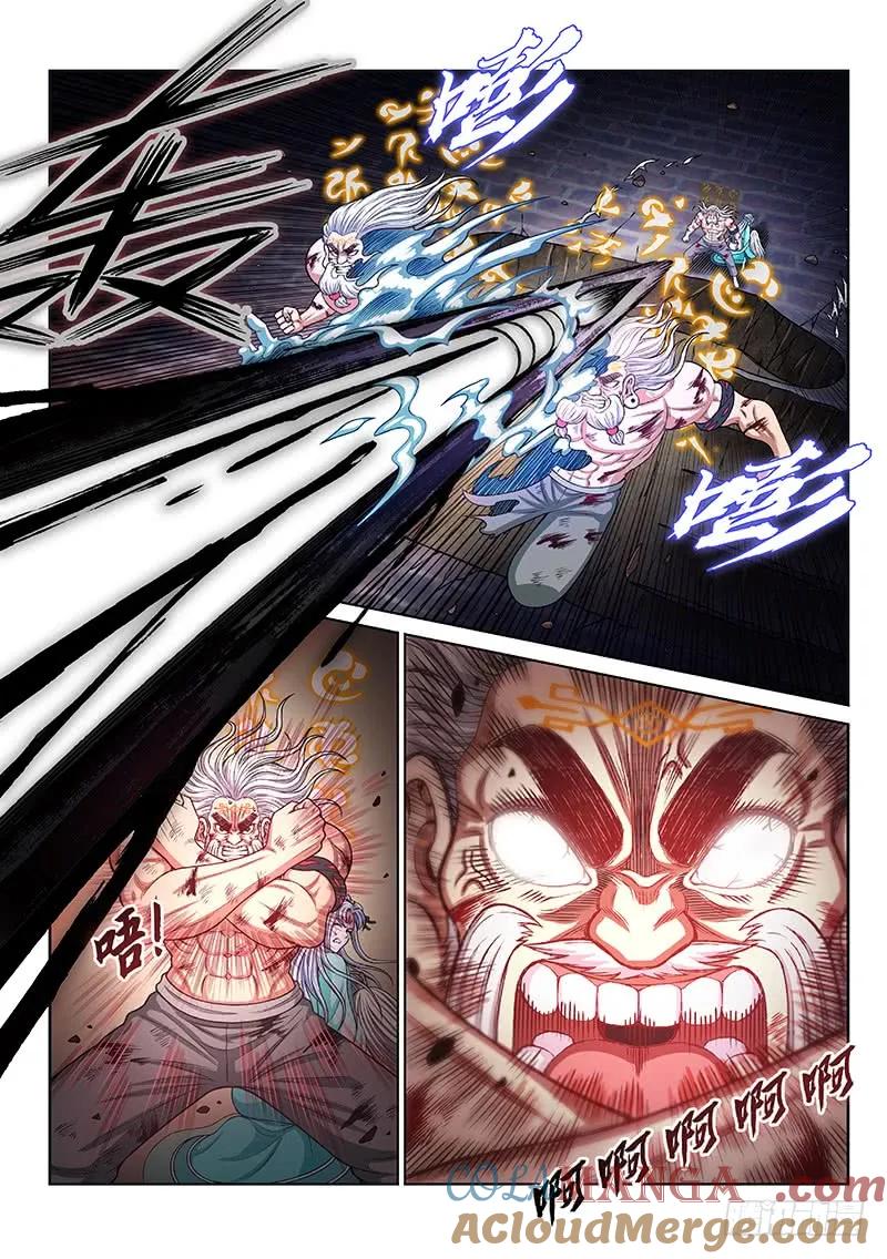 我是大神仙 第281话 ·无法理解 第13页