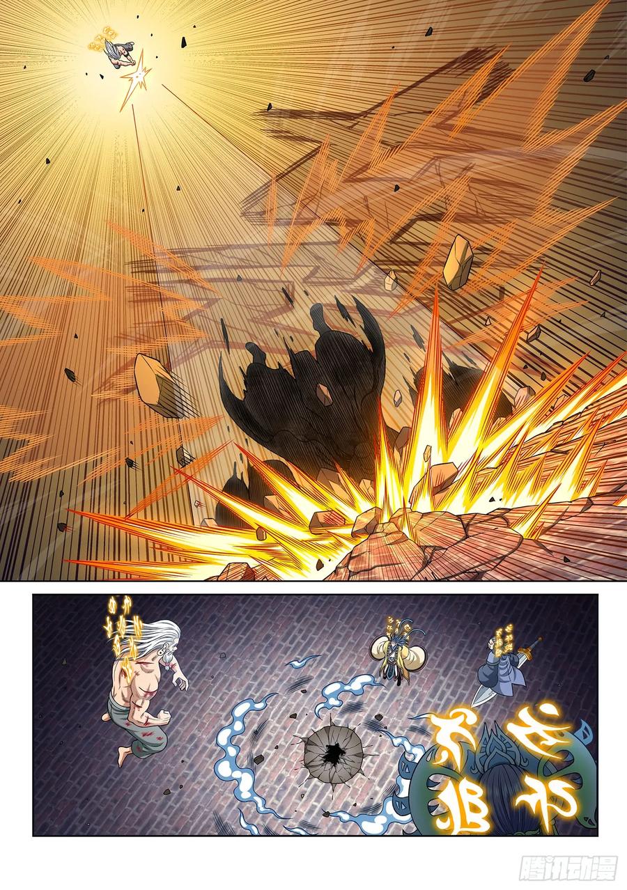 我是大神仙 第283话 ·破解之法 第14页