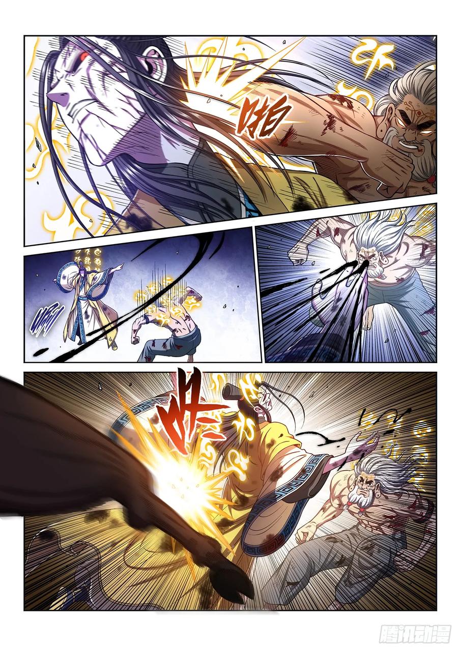 我是大神仙 第283话 ·破解之法 第10页