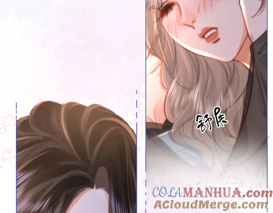 顾小姐和曲小姐 第28话 她不抗拒 第81页