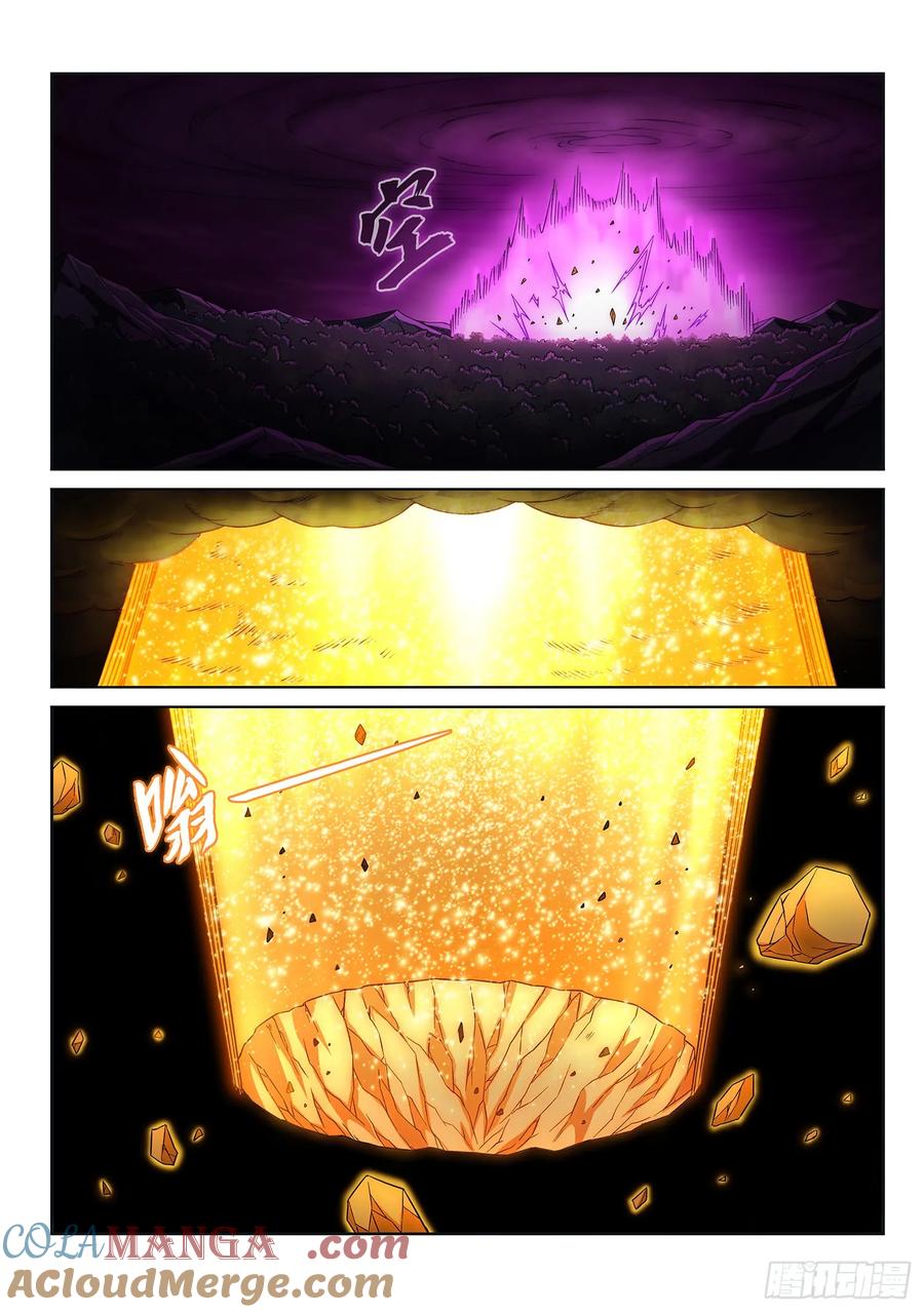 我是大神仙 第290话 ·赢 家 第3页