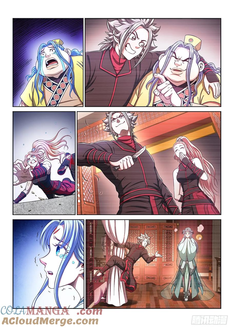 我是大神仙 第294话 ·时 江 第13页