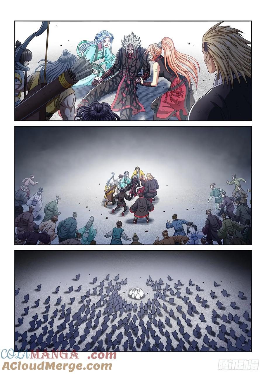 我是大神仙 第294话 ·时 江 第15页