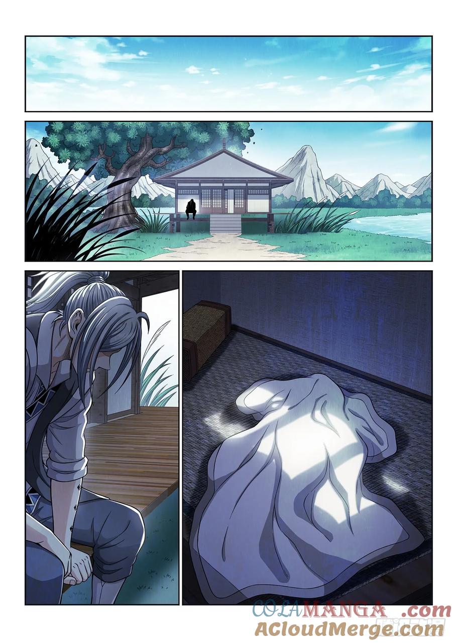 我是大神仙 第295话 ·无 言 第7页