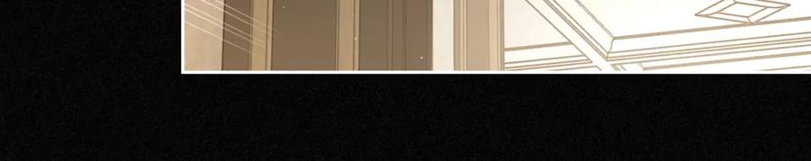 月光图书馆 - 第2话 突如其来的婚约 - 第83张图