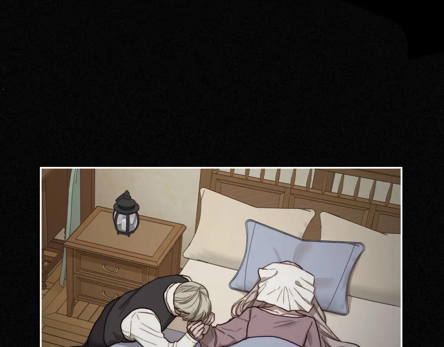 月光图书馆 - 第2话 突如其来的婚约 - 第68张图