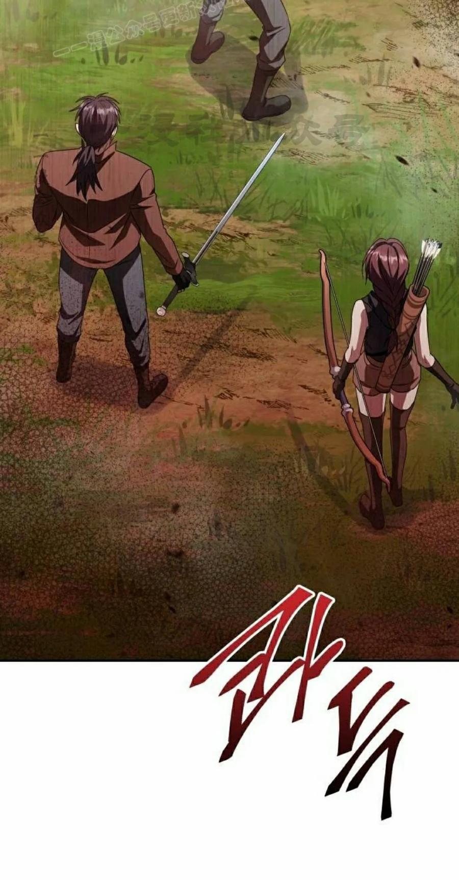《C级不死坦克回归》第31集 第10页